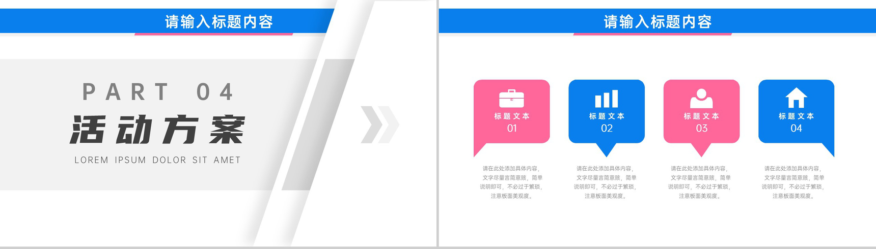 谁言寸草心报得三春晖母亲节商务通用PPT模板-7