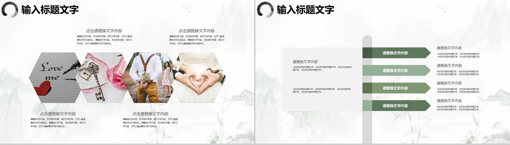九九重阳PPT模板-6