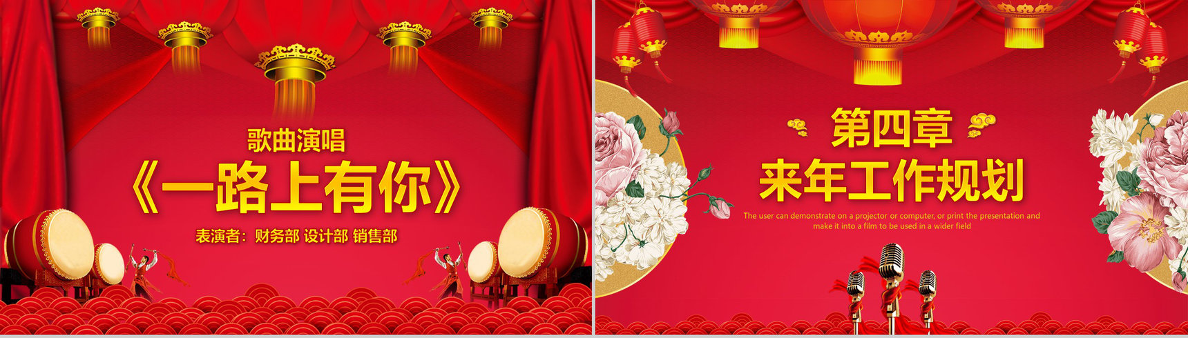 金猪2019企业开门红年会总结誓师大会PPT模板-11