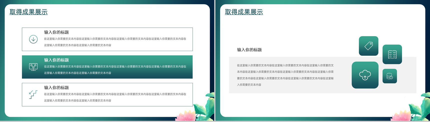 绿色小清新二十四节气之大暑节气科普总结汇报PPT模板-6