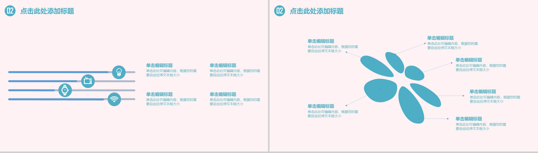 劳动最光荣劳动精神宣传PPT模板-6