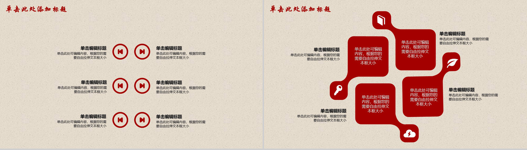 劳动光荣劳动精神宣扬传播PPT模板-8