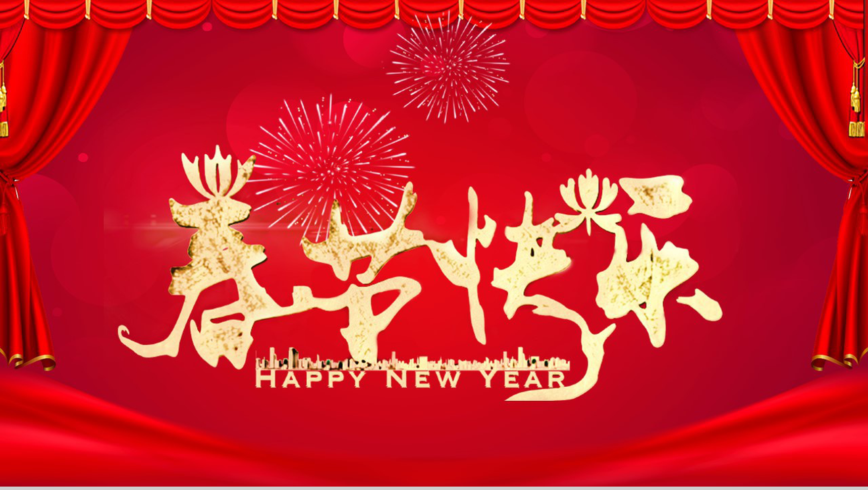 绚烂2019猪年春节快乐新春PPT模板-1