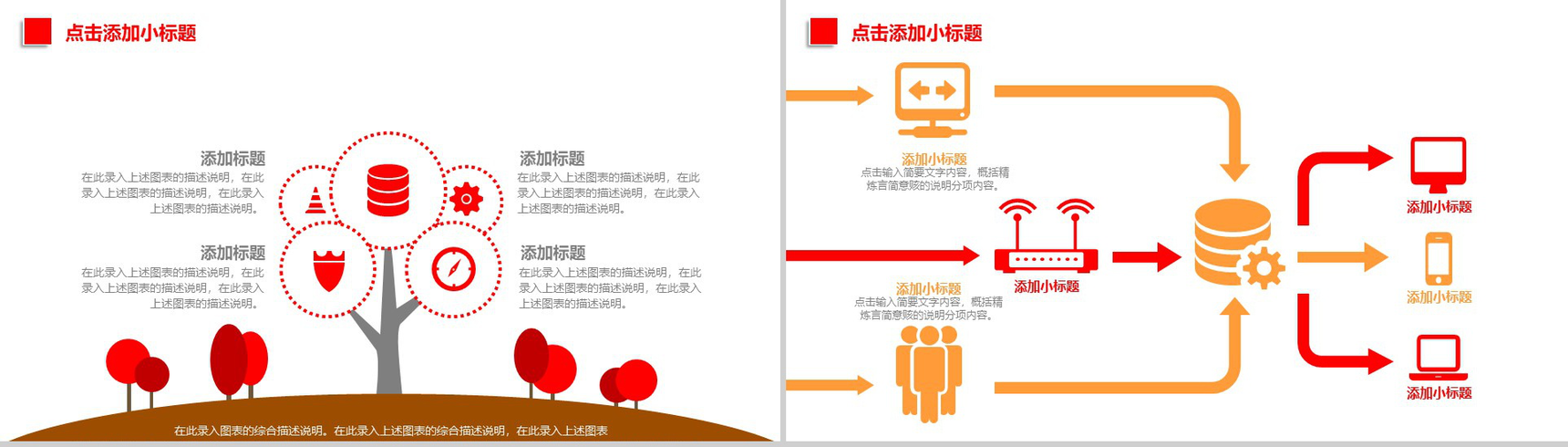 实用简洁感恩节习俗介绍宣传PPT模板-10