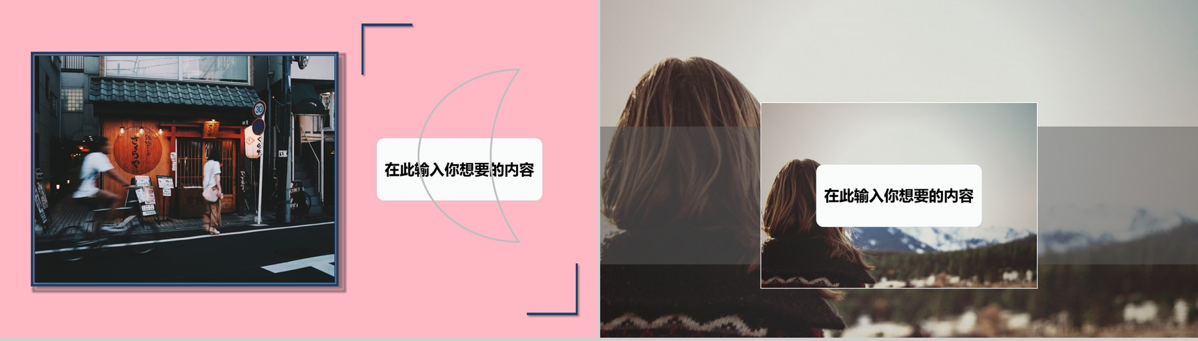 爱情告白快闪PPT视频-15
