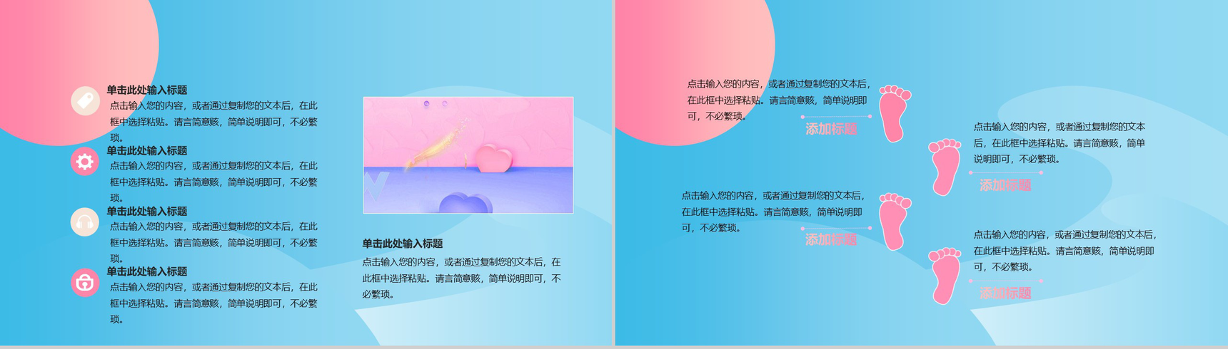 简约时尚小清新双11活动策划PPT模板-5