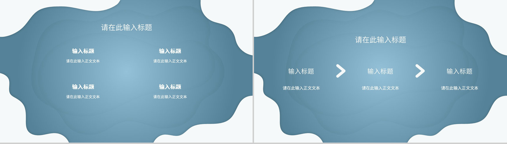 卡通圣诞节派礼啦圣诞节营销活动策划圣诞节节日由来PPT模板-4