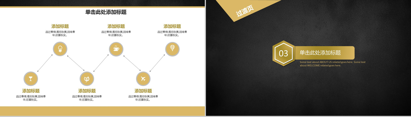 315诚信消费者权利保障日政府工作PPT模板-8