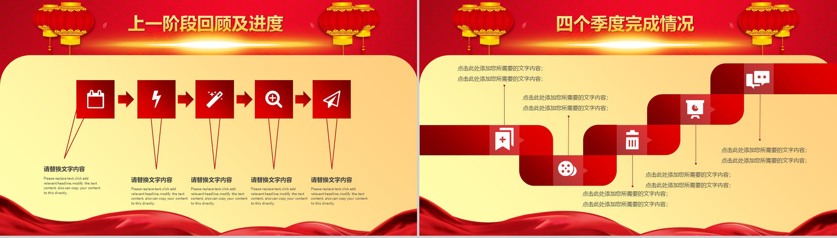动态2019年终总结暨誓师大会通用PPT模板-7
