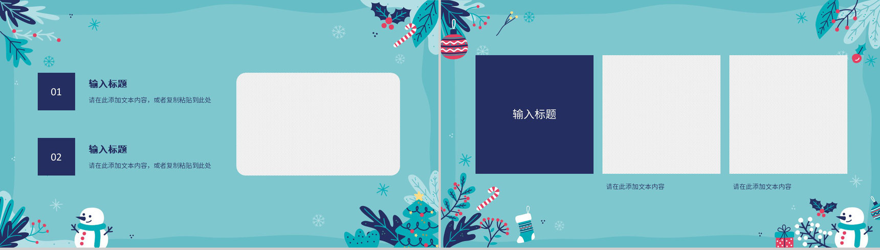 圣诞节节日介绍节日由来圣诞节活动策划宣传主题班会计划书通用PPT模板-8