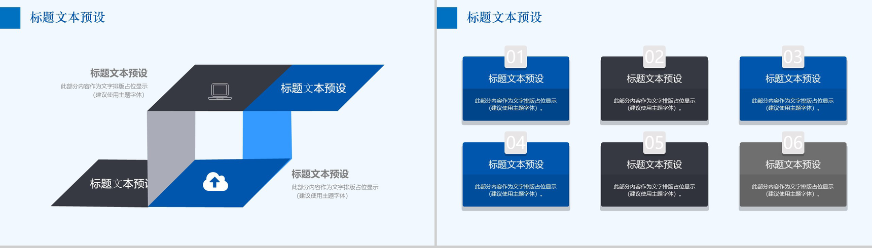 文艺实用简约双十二活动策划方案书PPT模板-5