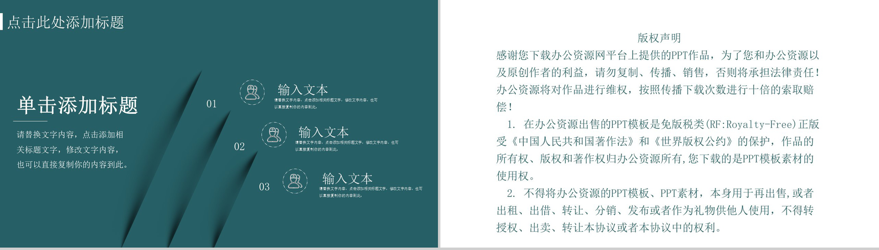 蓝色微粒体中国医师节医生工作汇报PPT模板-10