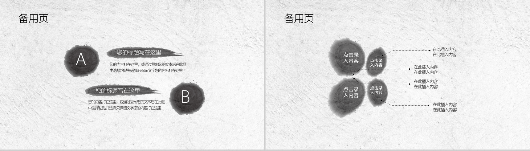 中国风传统美德孝道教育文化工作总结汇报PPT模板-8