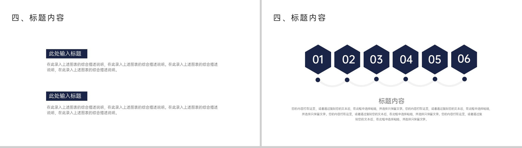 淡蓝简洁小清新传统节气寒露主题计划述职报告PPT模板-11