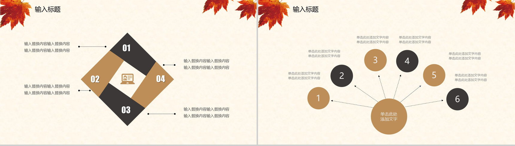简约商务关爱空巢老人社会福利活动策划PPT模板-7