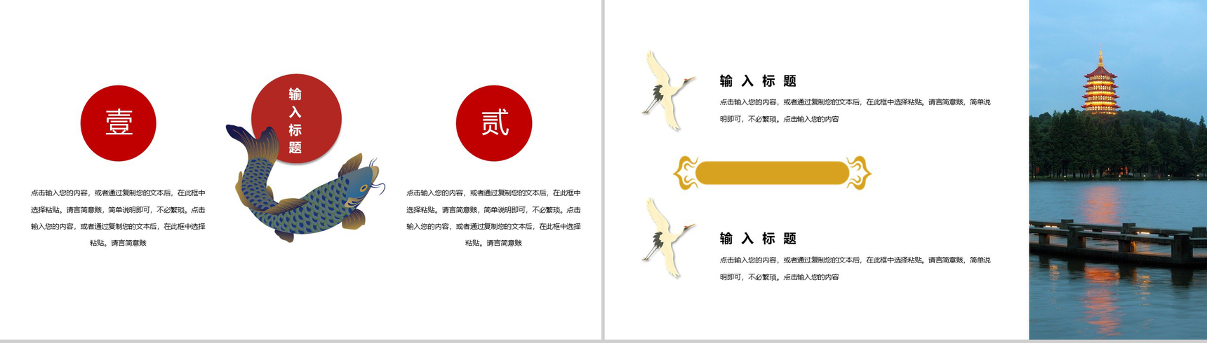 向劳动规模学习向劳动规模致敬五一劳动节PPT模板-7