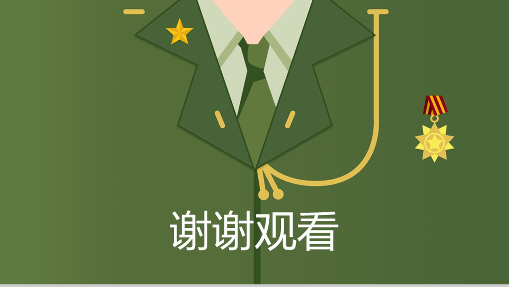 绿色军装卡通背景八一建军节PPT模板-11