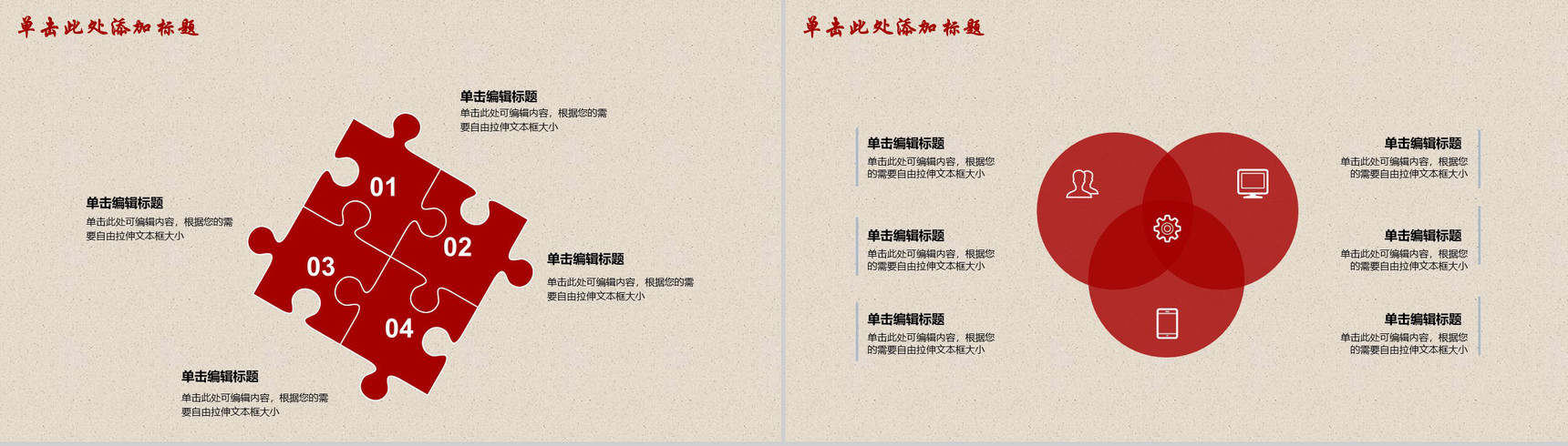 劳动光荣劳动精神宣扬传播PPT模板-5