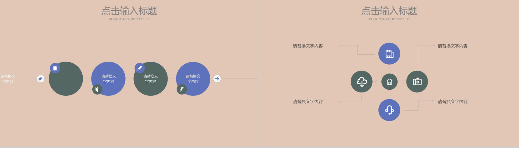 卡通绘画立夏节气工作汇报PPT模板-11