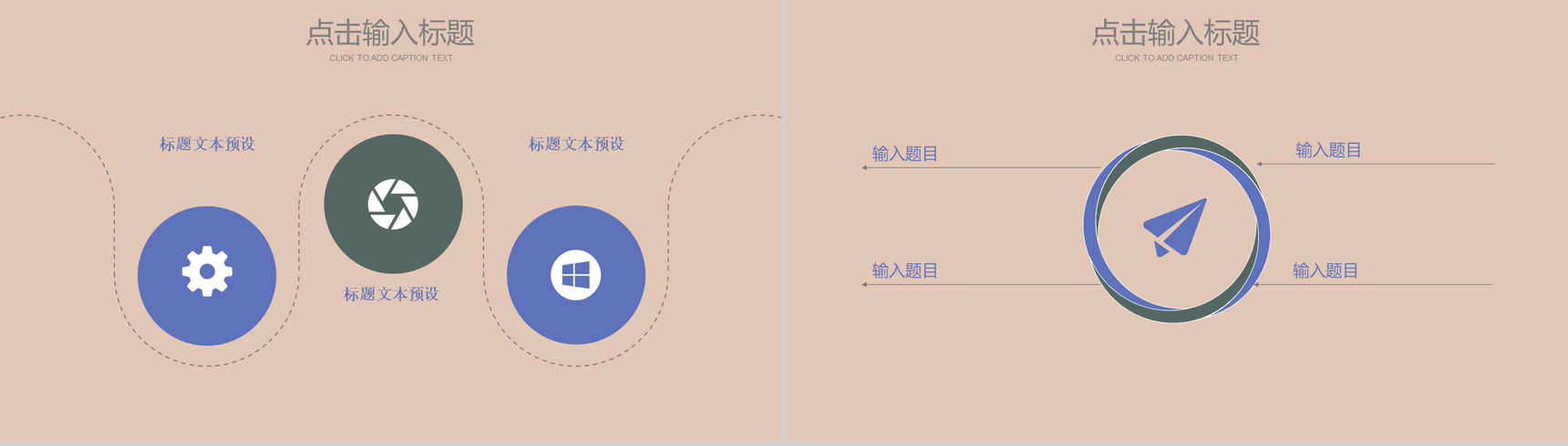 卡通绘画立夏节气工作汇报PPT模板-12