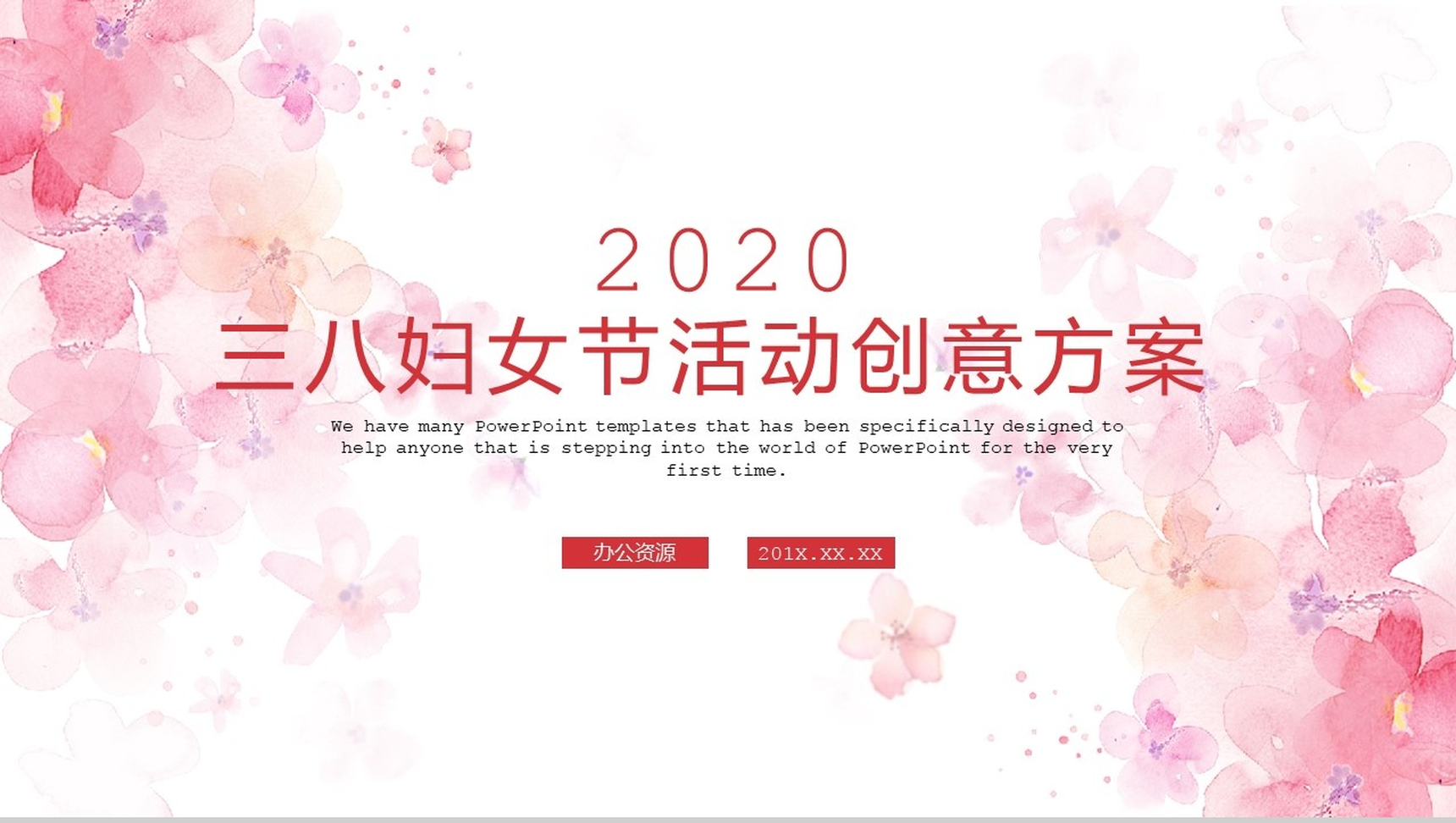 甜美简约三八妇女节活动创意方案PPT模板-1