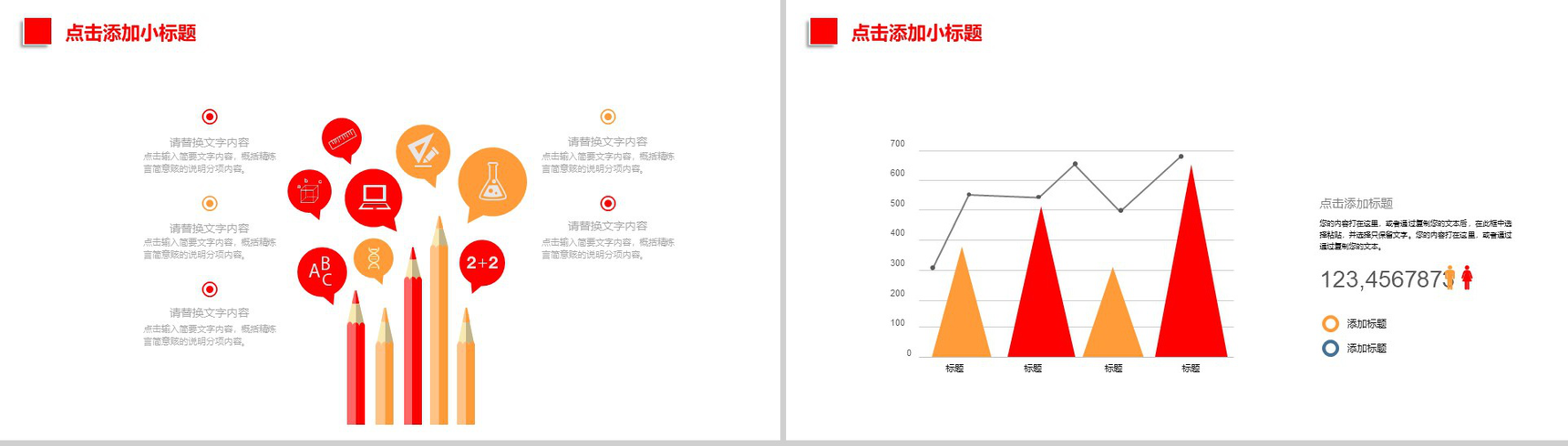 实用简洁感恩节习俗介绍宣传PPT模板-11