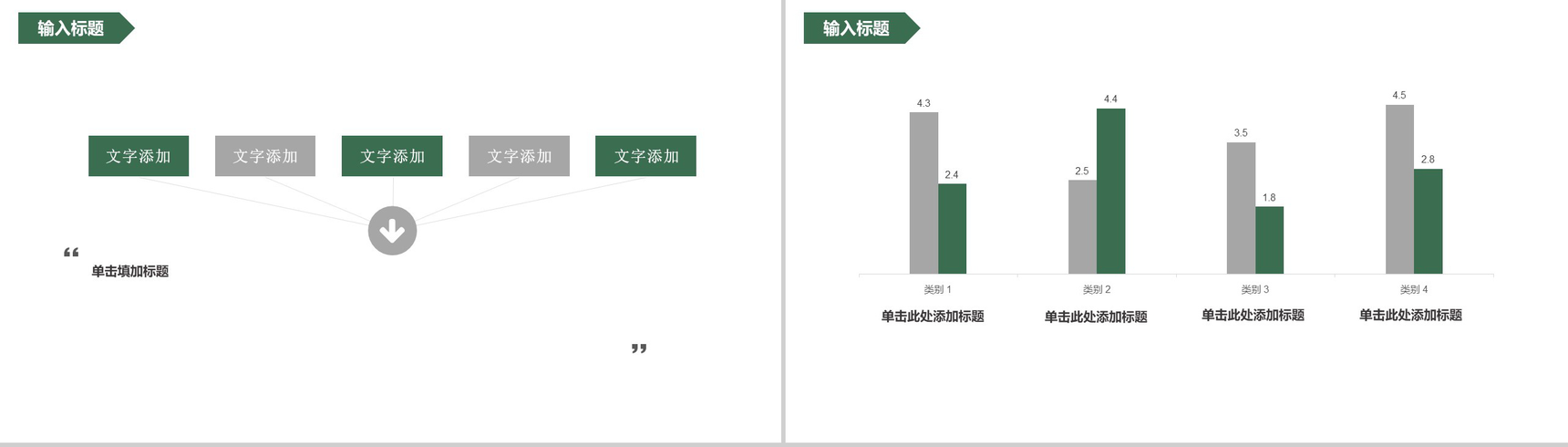 清新简洁动态二十四节气谷雨PPT模板-9