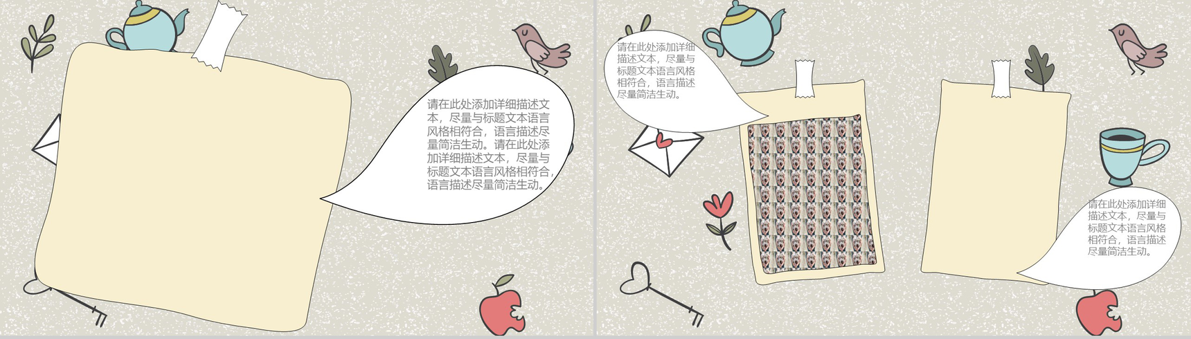 毕业季六一班级纪念册PPT模板-2