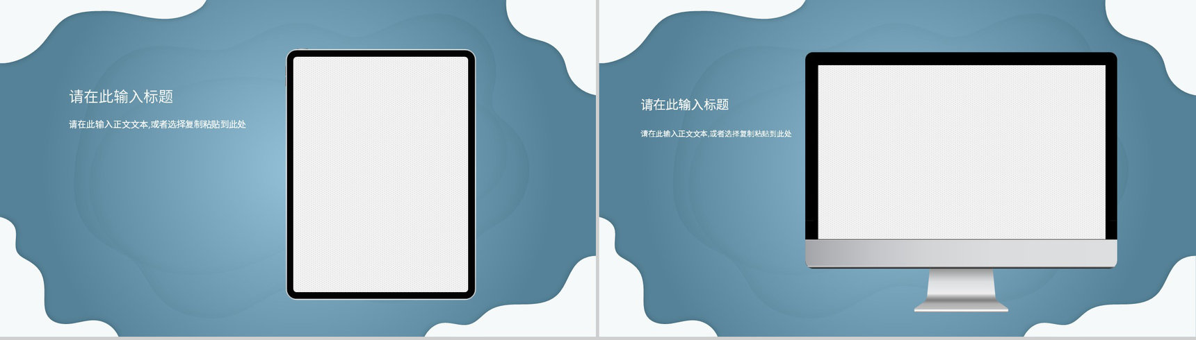 卡通圣诞节派礼啦圣诞节营销活动策划圣诞节节日由来PPT模板-11