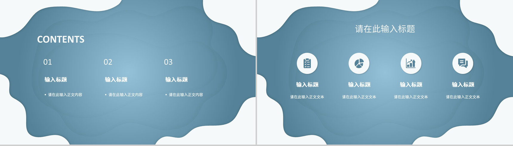 卡通圣诞节派礼啦圣诞节营销活动策划圣诞节节日由来PPT模板-2