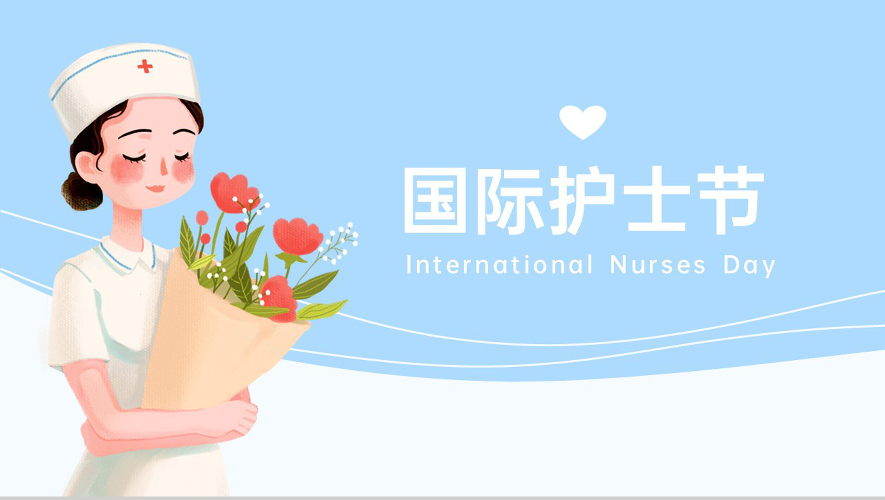 蓝色卡通风国际护士节节日宣传介绍活动策划PPT模板-1