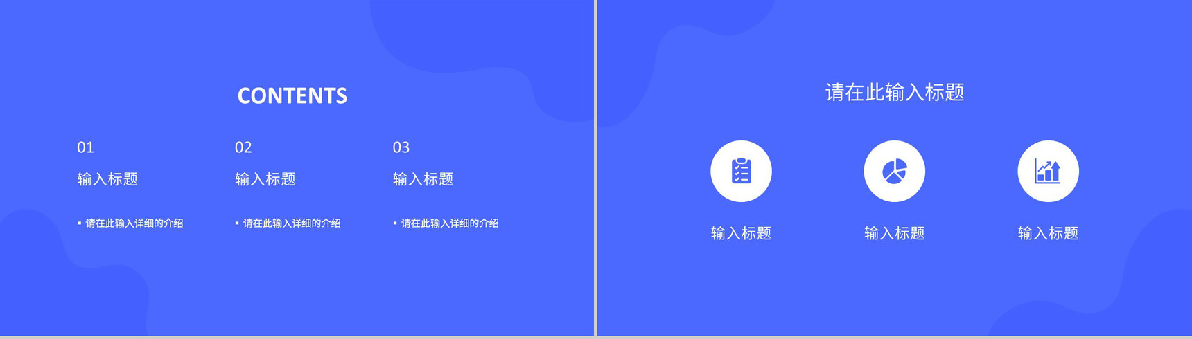 可爱卡通快乐愚人节搞怪忽悠大战活动计划书学生主题班会愚人节整蛊PPT模板-2