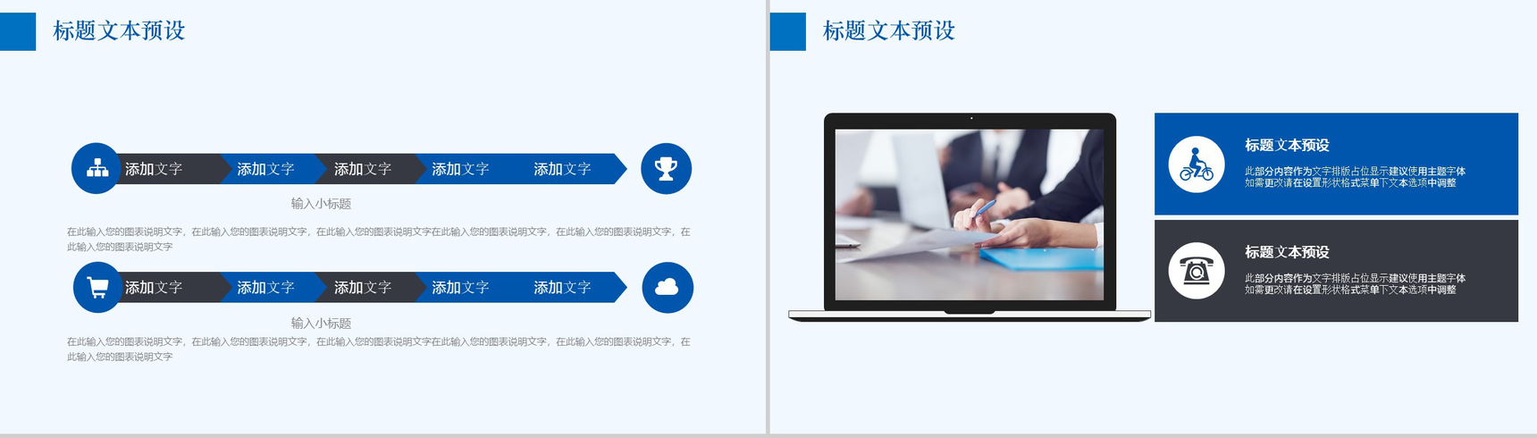 文艺实用简约双十二活动策划方案书PPT模板-11
