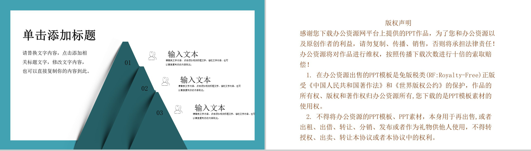 蓝色扁平化医师节医务工作者表彰大会通用PPT模板-10
