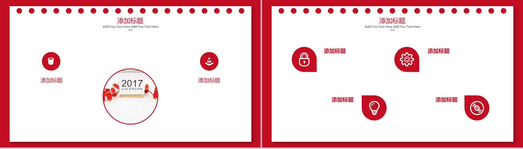 简洁动态2019猪年春节商务汇报通用PPT模板-10
