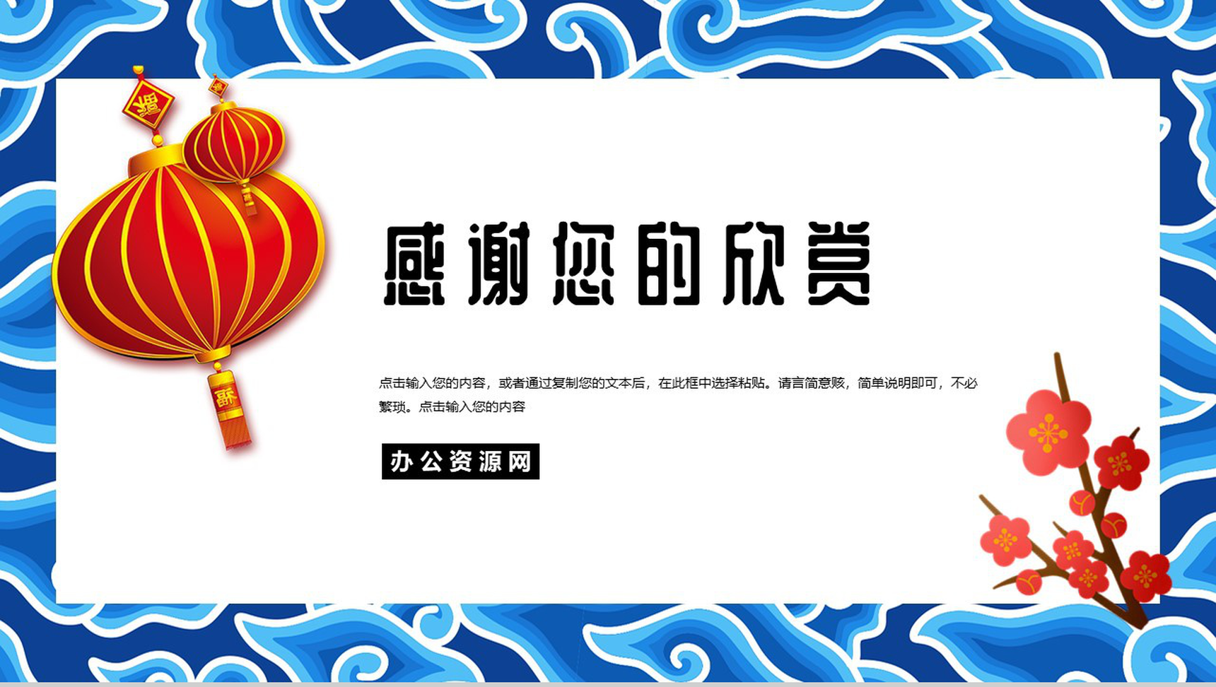 五一劳动节劳动最美丽节日意义PPT模板-11