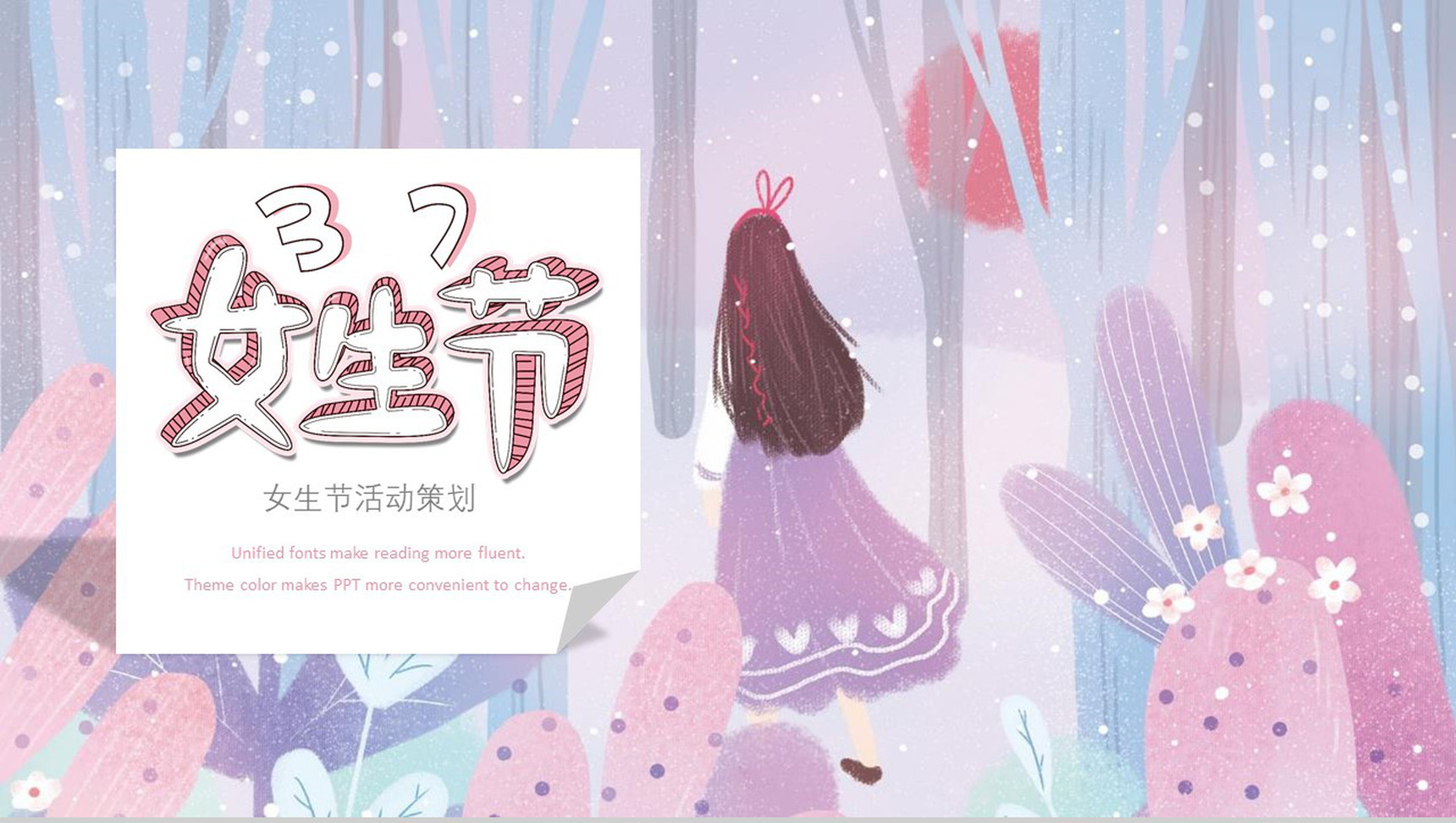 手绘女生节活动策划通用PPT模板-1