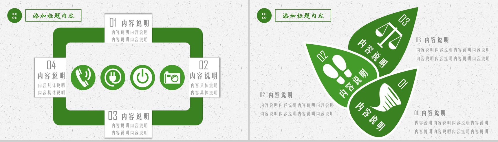 粽夏端午纪念屈原传统节日PPT模板-4