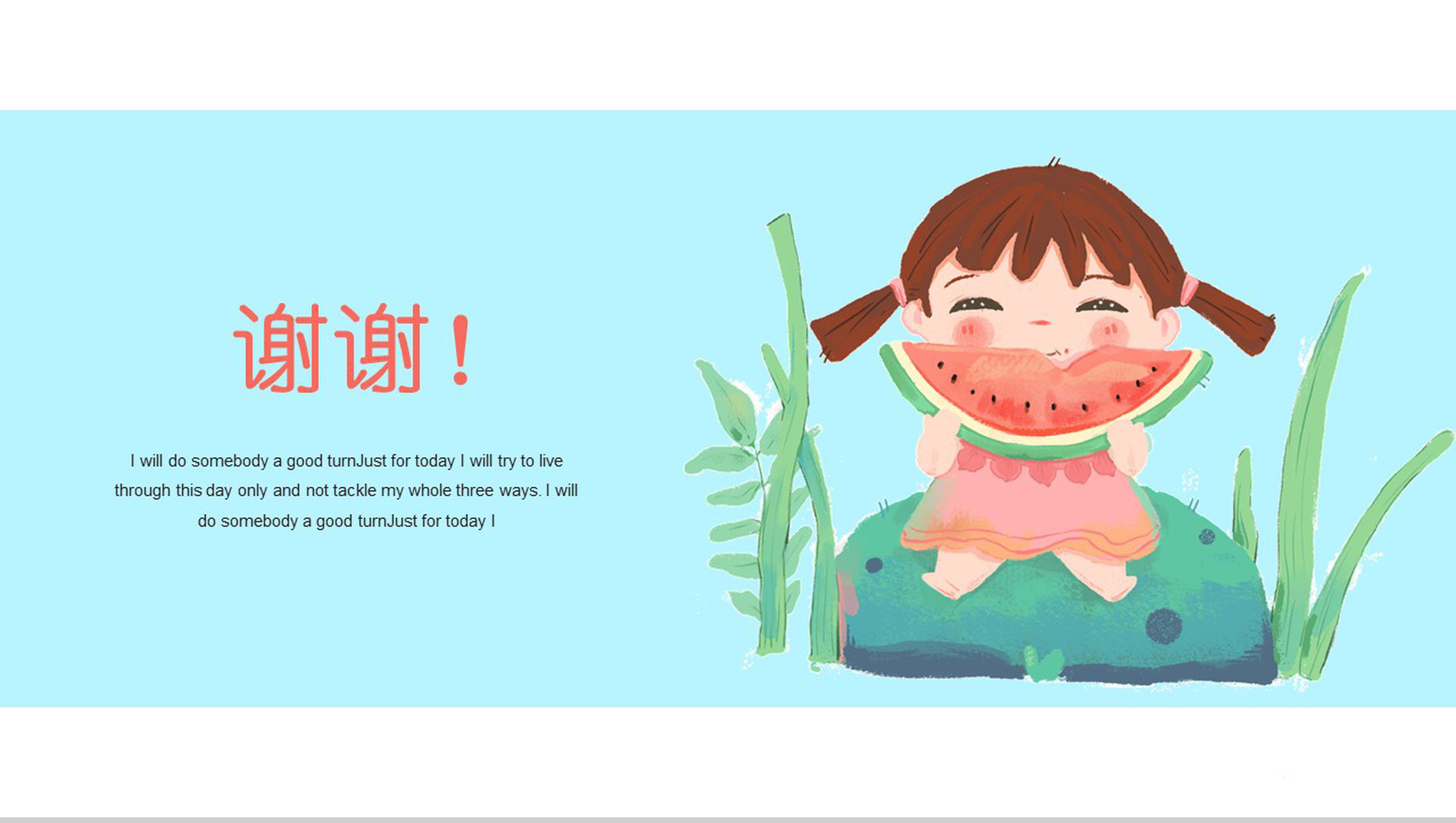 夏天美食西瓜介绍主题PPT模板-9
