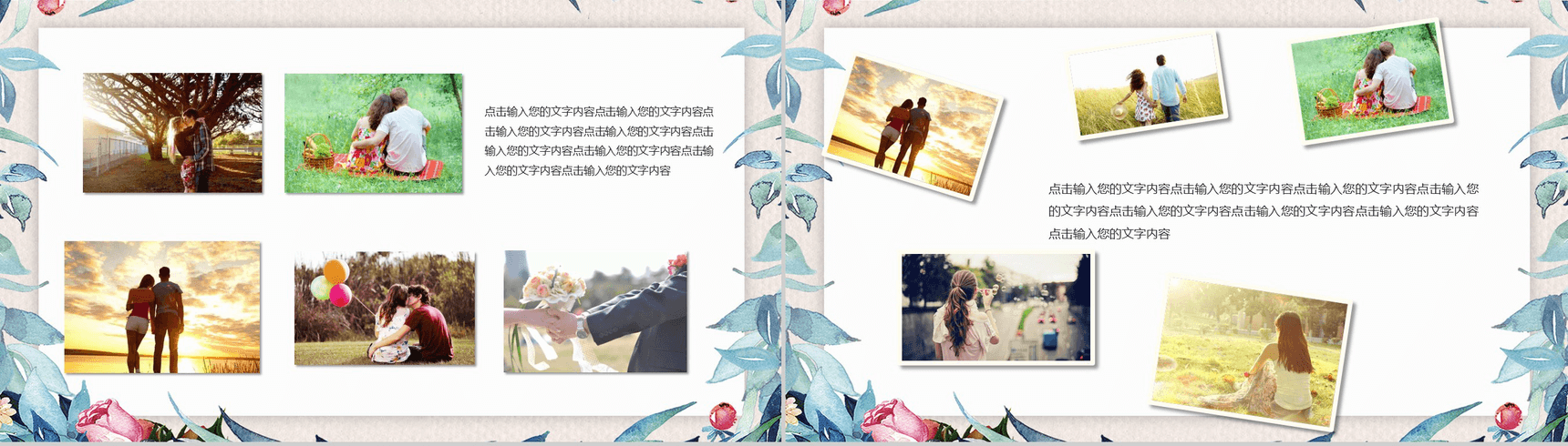 小清新简约七夕求婚婚礼活动策划PPT模板-11