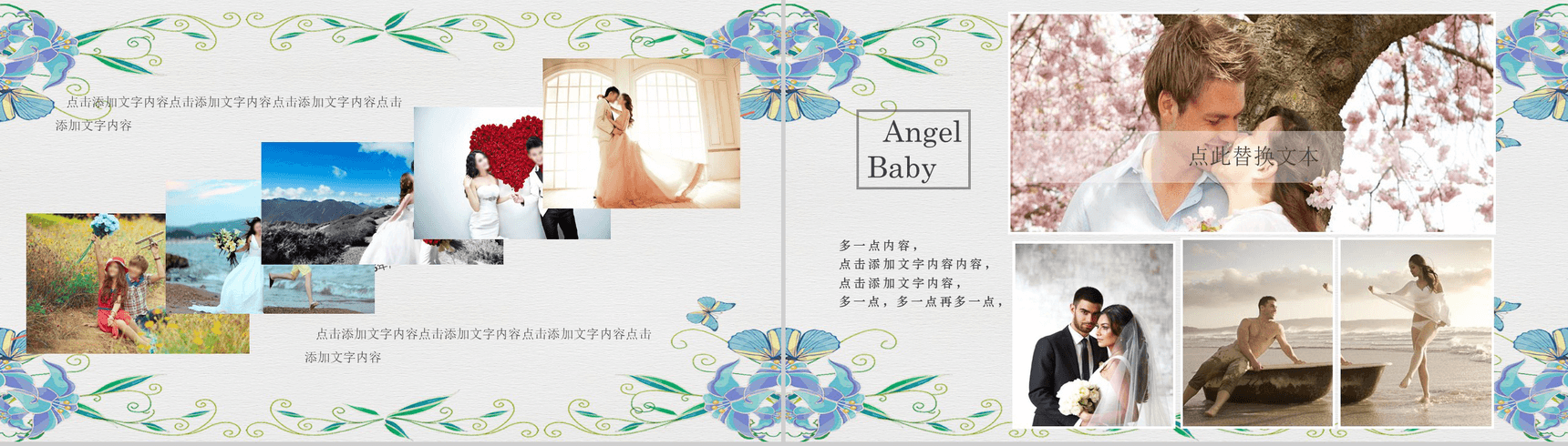 浪漫浅绿手绘唯美婚宴结婚策划PPT模板-7