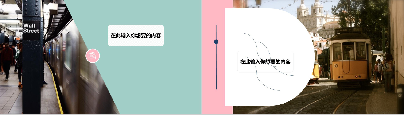 爱情告白快闪PPT视频-9