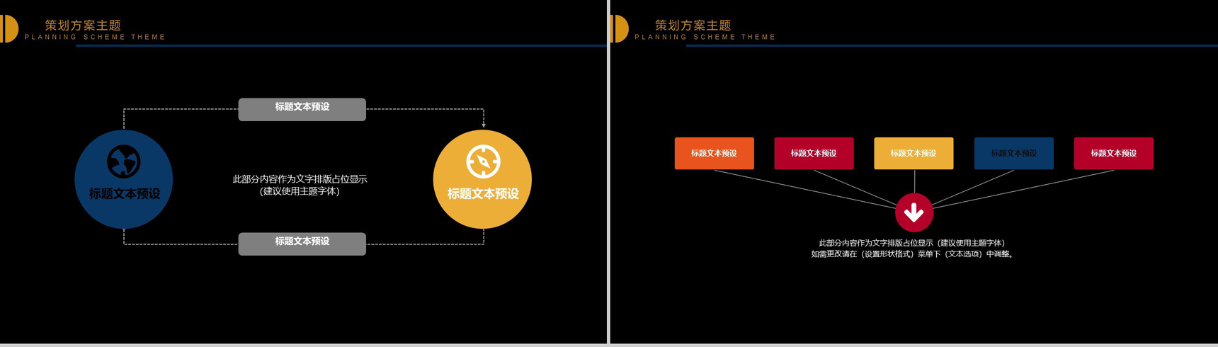 唯美大气中秋节介绍中秋活动介绍宣传策划PPT模板-4