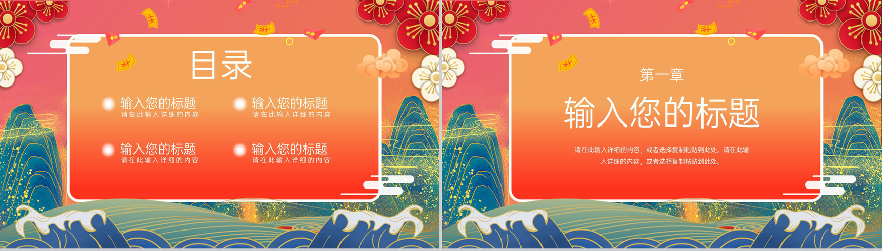 橙色决战双十二疯狂购物节活动策划PPT模板-2