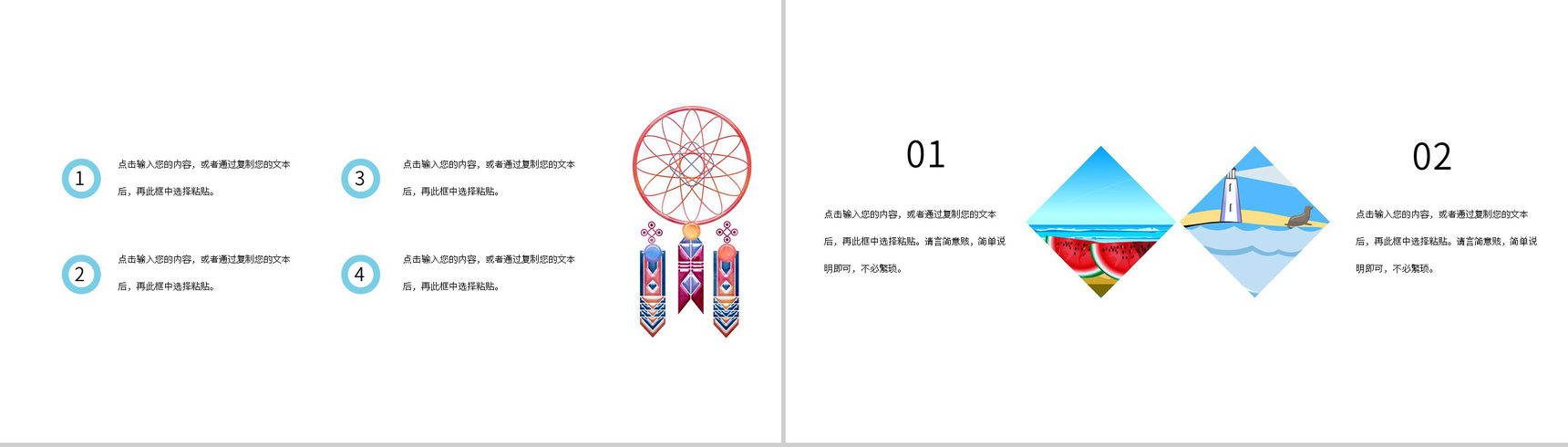 处暑传统节日活动策划宣传主题PPT模板-9