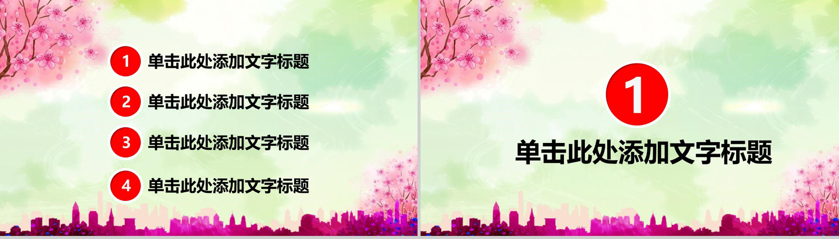 小清新微粒体中国共青团五四青年节PPT模板-2
