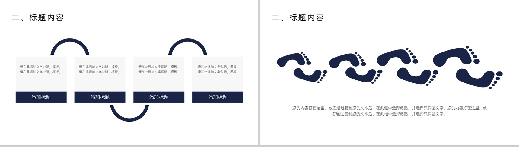 淡蓝简洁小清新传统节气寒露主题计划述职报告PPT模板-7