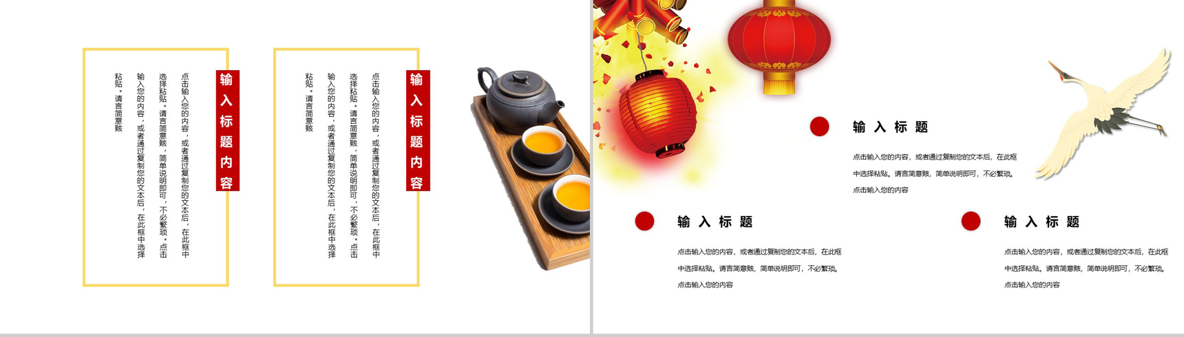 向劳动规模学习向劳动规模致敬五一劳动节PPT模板-5