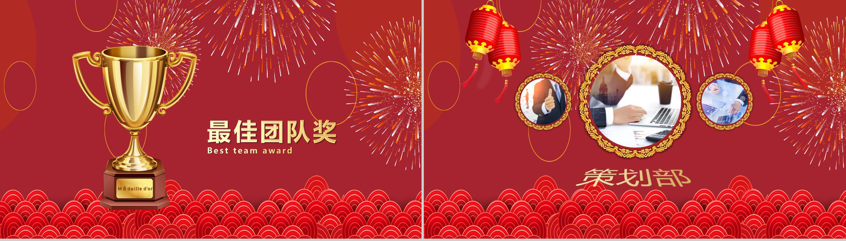 2019年猪年吉祥元旦节日PPT模板-7
