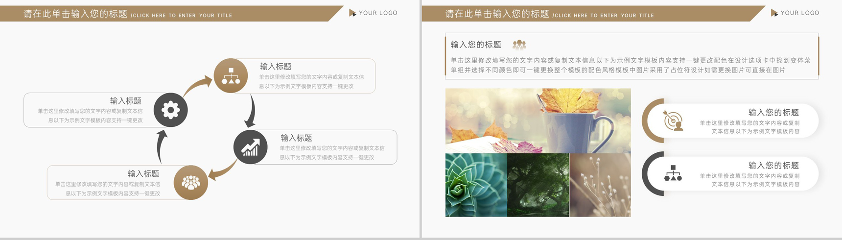 灰色简约中国风二十四节气寒露节气文化介绍PPT模板-5